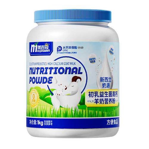 中老年奶粉高钙低无糖精羊奶粉免疫力老人成人正品官方经营店提高
