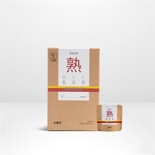 吉普号5年滇黄精勐海5年古树普洱茶熟茶小龙珠礼盒装送礼