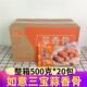 如意三宝蒜香骨500g20包冷冻腌制油炸猪排蒜香排骨半成品整箱商用