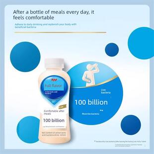 维全活性乳酸菌饮料草莓原味芦荟香精435ml*10瓶多味益生菌饮料