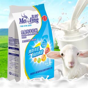 美羚羊奶粉全脂纯羊奶粉成人美羚中老年无蔗糖羊奶粉美玲羊奶粉