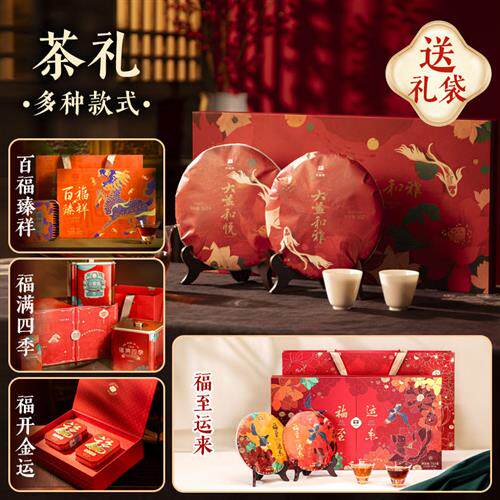 大益普洱茶叶节日礼赠佳品生熟茶饼茶礼盒官方经营店