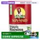 香港直邮SUN MAID阳光少女加州有机葡萄干清甜美味健康营养510g