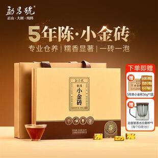 勐昌号5年陈糯香小金砖普洱茶熟茶云南勐海礼盒装310g