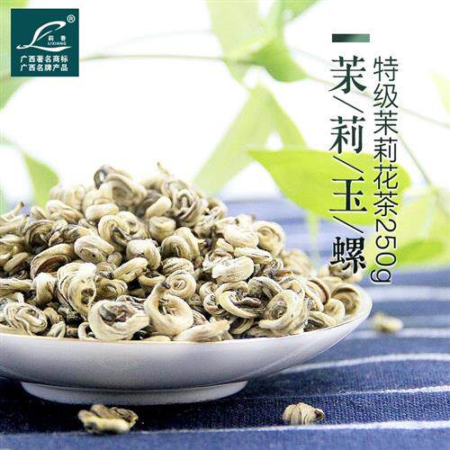 六窨茉莉玉螺新茶特级浓香型香白豪香碧螺绿茶白毫茉莉花茶罐装