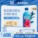 斐济进口斐泉fiji天然矿泉水整箱500ml 饮用水高端 24瓶装