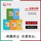 凤凰单丛非遗潮州非遗单枞茶 南馥 230系列品鉴组合装 乌龙茶烟条
