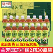 低糖鸭屎香柠檬茶饮料香飘飘 30瓶装 兰芳园0蔗糖港式 冻柠茶500ml
