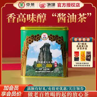 海堤茶叶AT117A水仙乌龙茶岩茶 500克/50泡精装足火一级