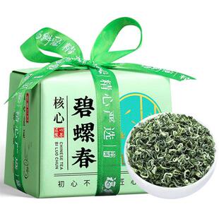 碧螺春绿茶2025新茶特级明前正宗苏州绿茶浓香型春茶叶礼盒装250g