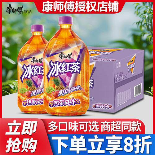 康师傅冰红茶1L*12瓶整箱批特价绿茶茉莉蜜茶柚茶清茶乌龙茶饮料