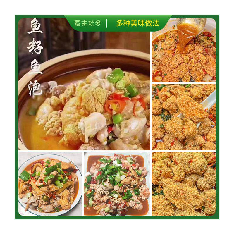 新鲜鲤鱼籽鱼卵酱鱼白鱼泡鱼杂鱼蛋鱼子鱼卵新鲜鱼蛋新鱼三宝鱼肚