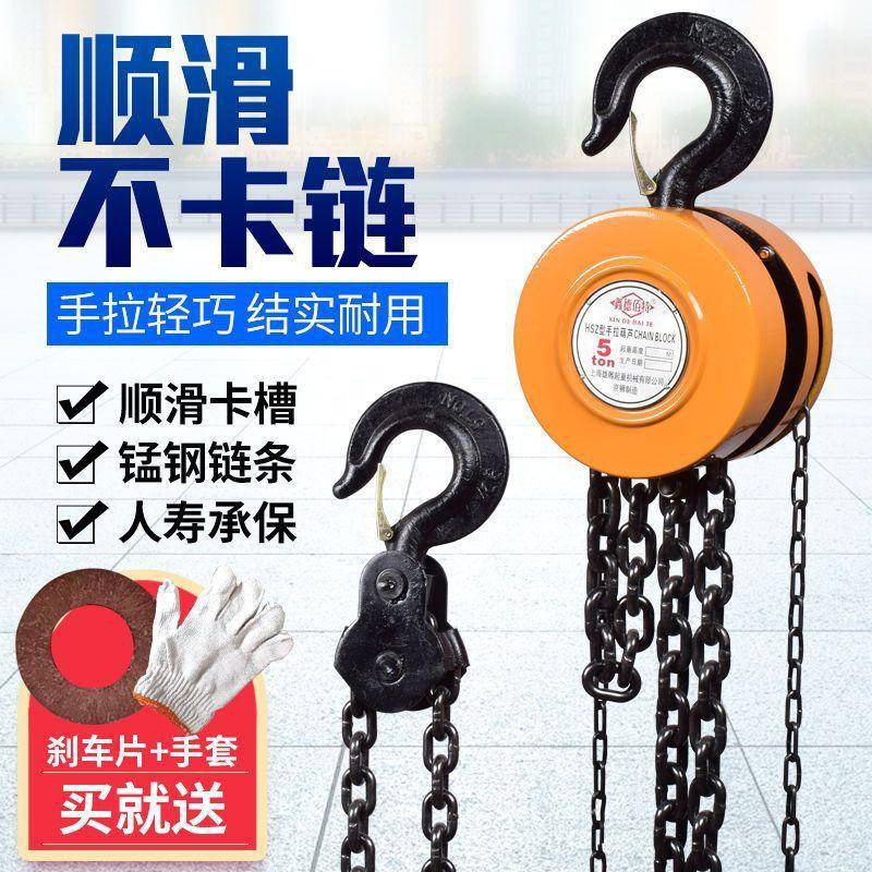 手吨拉葫芦1吨2吨3吨t小型葫芦迷你单链扣保险半倒链RPL起重吊葫