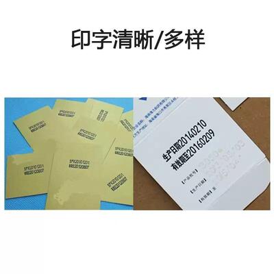 钢印EZY打码机纸盒机打码机钢印示机日标钢印打码防期伪喷墨喷码