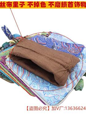 袋子艺印章袋时收小纳包锦尚HIX囊号小布袋束口袋保护布可爱文玩