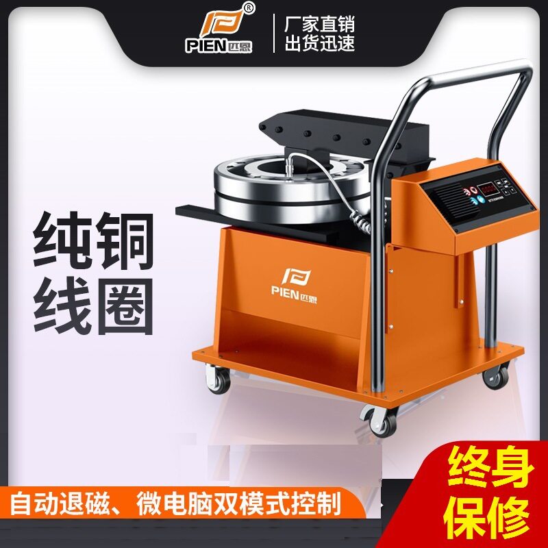 轴承加热器设备 快速安装齿轮联轴器电磁感应轴承加热器 移动式