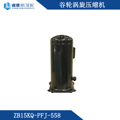 北京压缩机直供专业果蔬保鲜谷轮涡旋ZB15KQ-PFJ-558压缩机