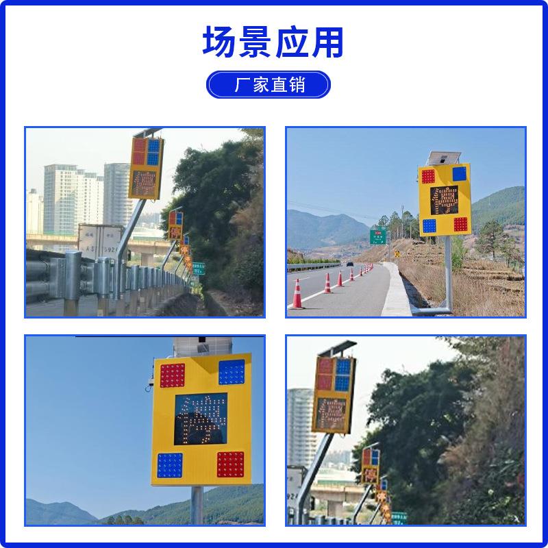 停字爆事闪警示灯高速公路故急边坡预应警装置LD红蓝爆闪标牌爆闪