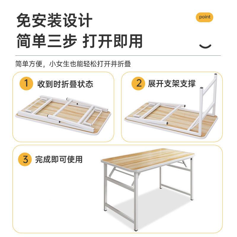 折叠电脑台式书桌长家用简约ZDZ--001公桌卧室桌易学生便捷学习桌