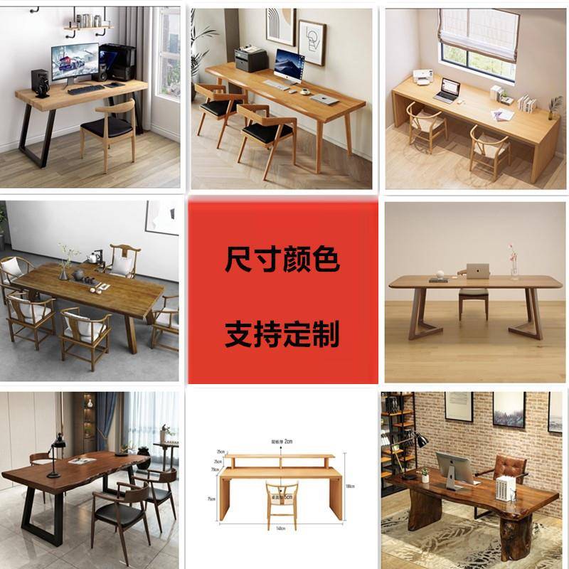 樱吧桃木木书桌面白蜡实木餐桌面板榆BFG木台板原木板长条桌飘窗