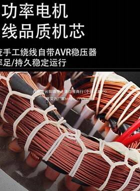 柴油发电机5千瓦小型家10K两相21用20V/380V双电压12WK单相220VW