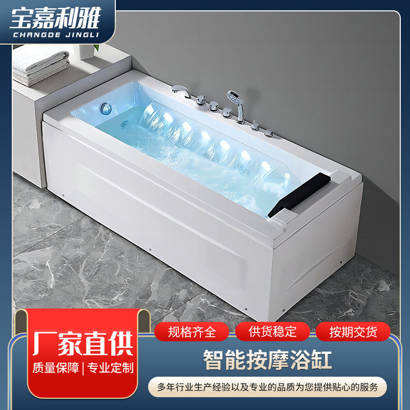小户型亚克力单人按摩浴缸