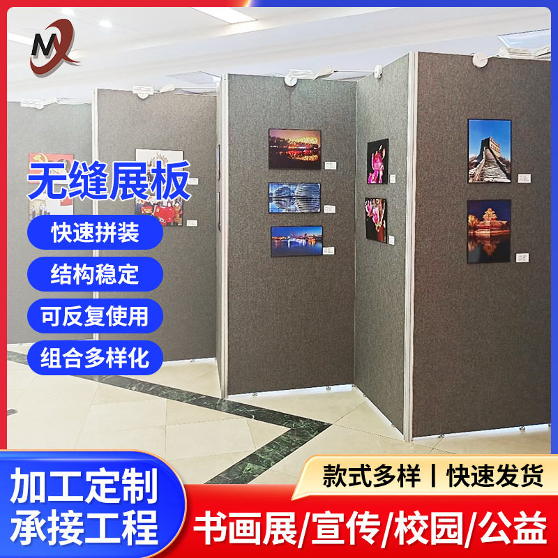 书法展活动移动麻布背景板