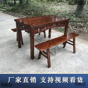 老式农村八仙桌新中式仿古多人餐桌四方桌八仙桌组合餐厅菜馆家用