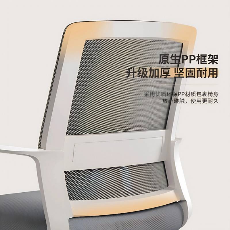 电脑椅子办公椅舒适久坐靠背人体工学家用学习椅职员椅会议椅