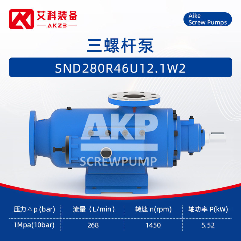 SND280R46U12.1W2三螺杆泵船舶甲板锚机制动泵