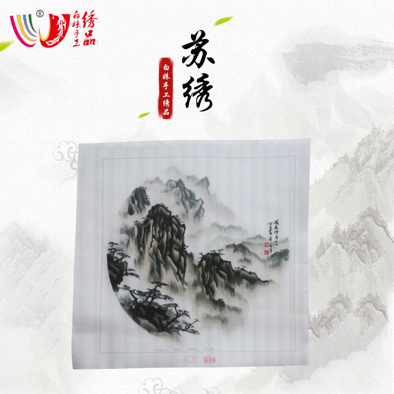 白妹手工苏绣水墨花鸟风景绣片
