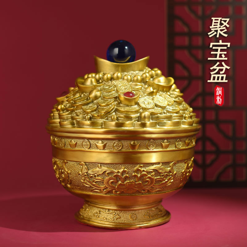 招财聚宝盆摆件一碗金存钱罐聚金元宝工艺品风水办公室开业客厅