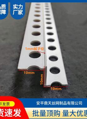 型修边条塑料收边条P型VC石膏板修阳角线吊边顶Z护角线白色SDRZ条