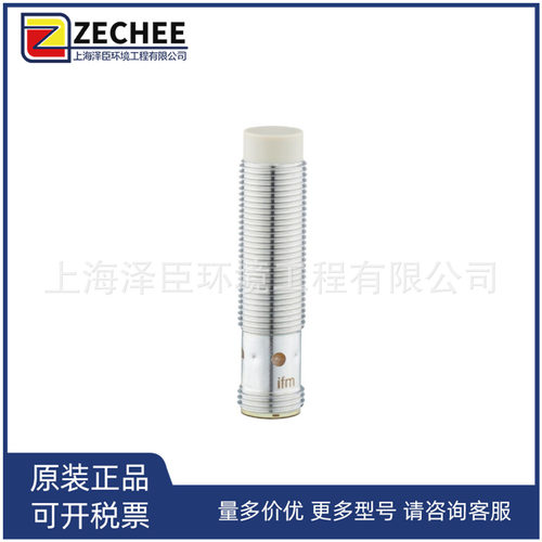 ifm易福门IFT203电感式接近开关