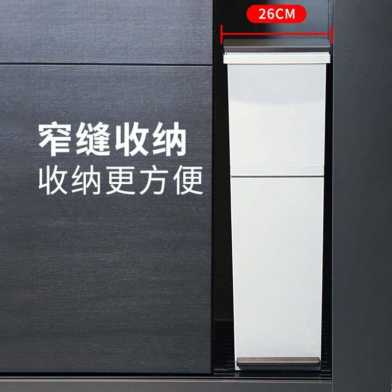 双层厨房分类垃圾桶干湿分离家用脚踩按压式大号出口窄缝高垃圾箱