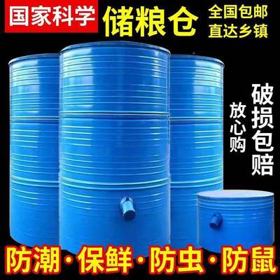 粮食储米存食桶谷仓粮食仓屯玉麦加粮厚粮YTE食储小存仓