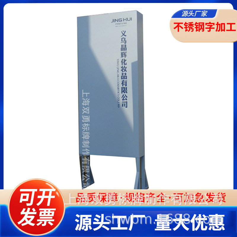 简约不锈钢户外停车场导向标牌