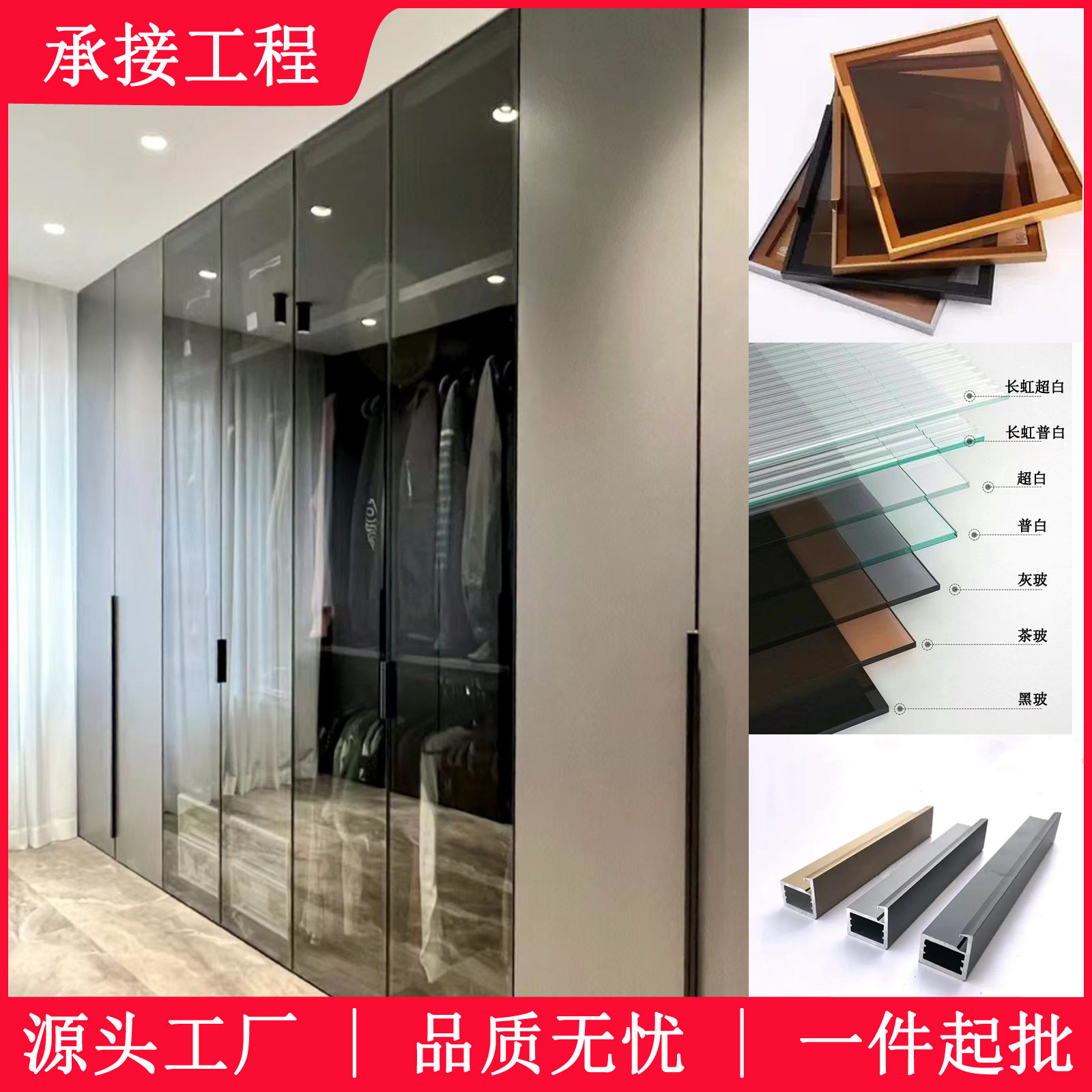 意式轻奢极窄酒柜玻璃门阻尼铰链