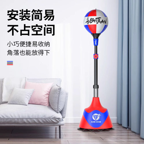 爱倍健拳击速度球成人儿童反应靶躲闪训练器材击打回弹躲闪球解压