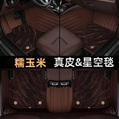 汽车脚垫全包围长安cs75Plus逸动cs35/15/55睿骋锐程cc悦翔v3cx20