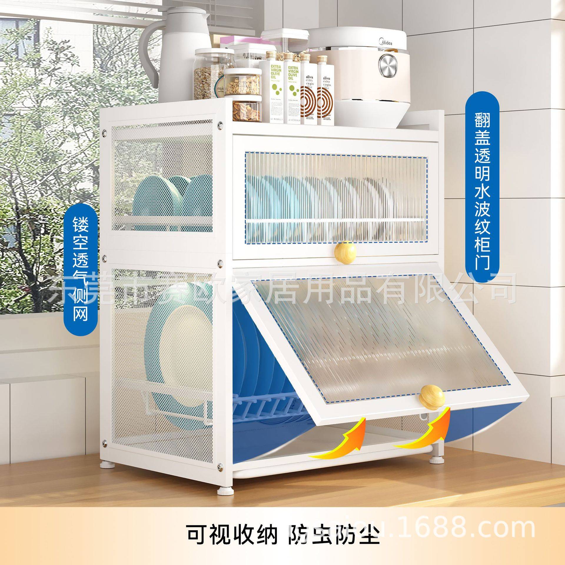 厨房沥水碗碟架铁艺多层带柜门置物架防尘防潮调料瓶收纳架跨境