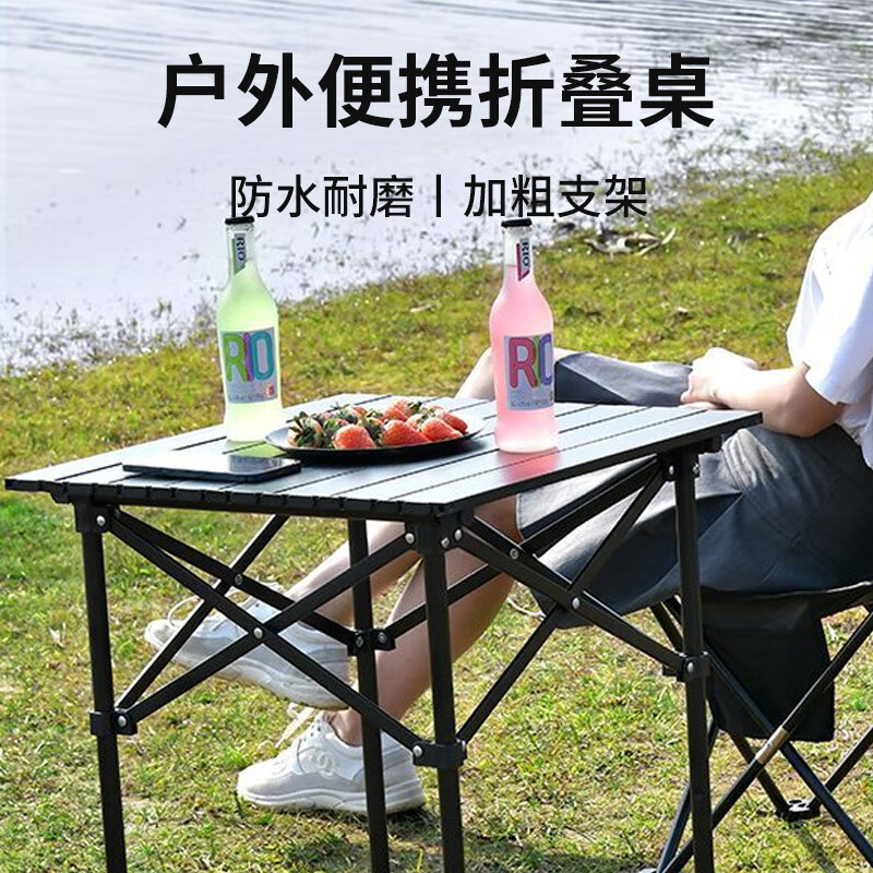 美穗吉家户外便携折叠桌黑色