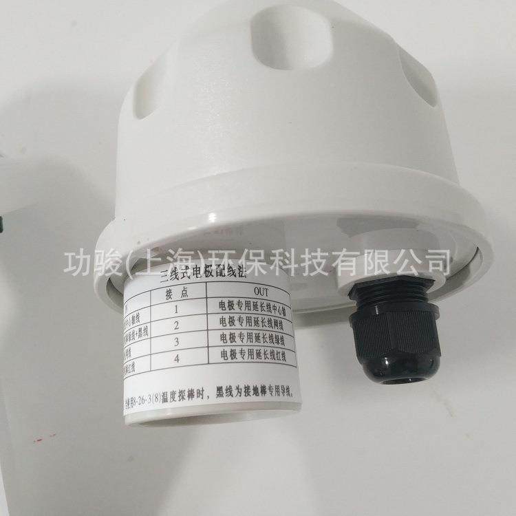 PH控0制器配PP-10ASNT件E311X工业在线pH/ORP浸入式电极保护U套管