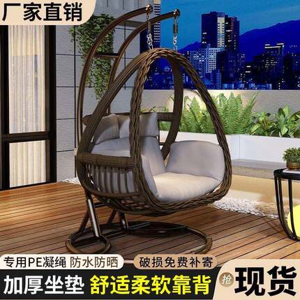 户外吊篮家用耐用藤巢352吊椅椅双庭院摇椅人室内吊床鸟阳台摇摇
