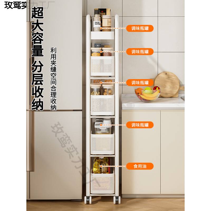 不锈钢厨房夹缝置物架冰箱侧面抽拉柜卫生间小推车极窄缝隙收纳柜