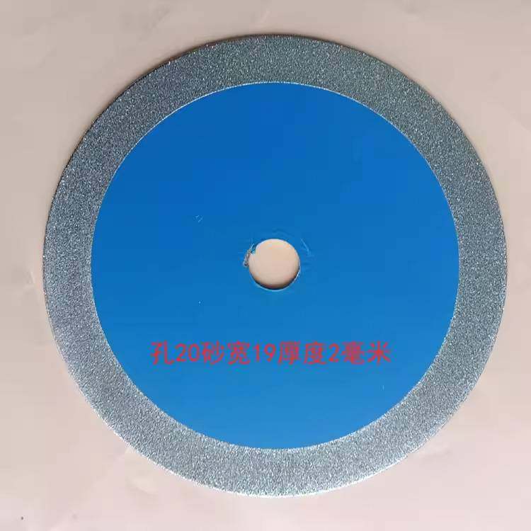 磨利特金刚石切割片200mm250mm300mm350mmPVC管大理石花岗岩,玩具/童车/益智/积木/模型,垂直悬浮玩具,淘宝优惠券,粉丝福利购,淘宝优惠卷