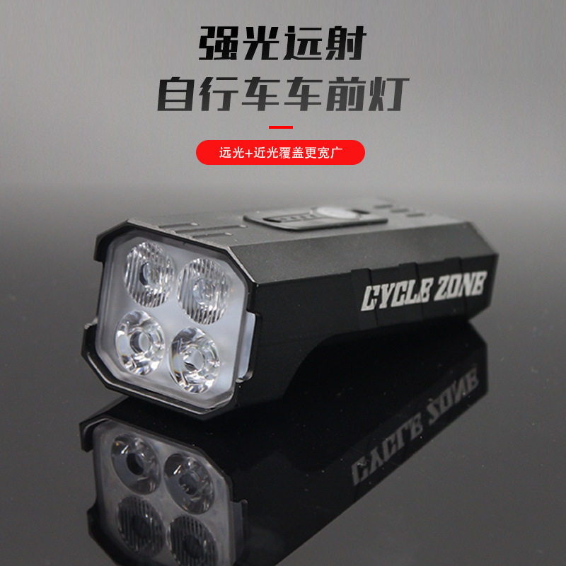 超亮远近光可调防水自行车前灯