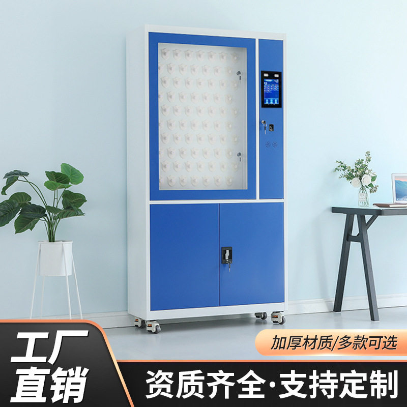 RFID联网人脸指纹钥匙柜