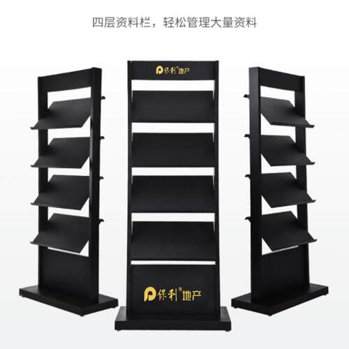 地立Z1式资料架售楼处楼盘房地产落料宣传资架展示多层环保喷涂