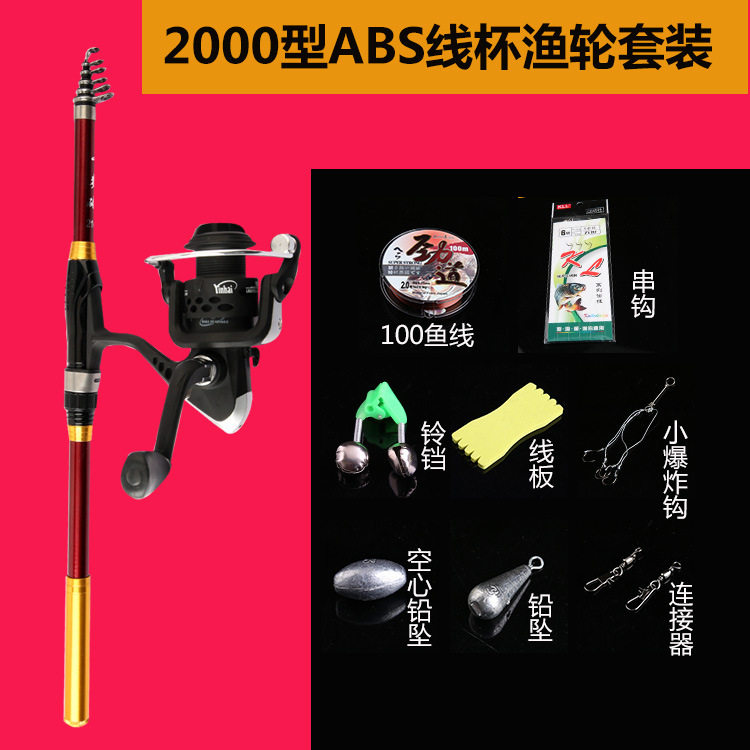 软尾灵敏迷你矶钓竿桥筏鲫鱼套装